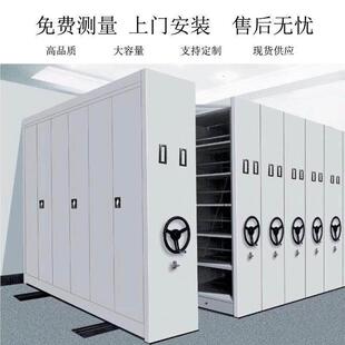 和而美电动智能密集架移动档案密集柜厂家资料储存轨道手动密集架