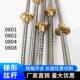 0804 梯形丝杆T型丝杠不锈钢螺杆Tr0801 0802 0808螺母非标定制