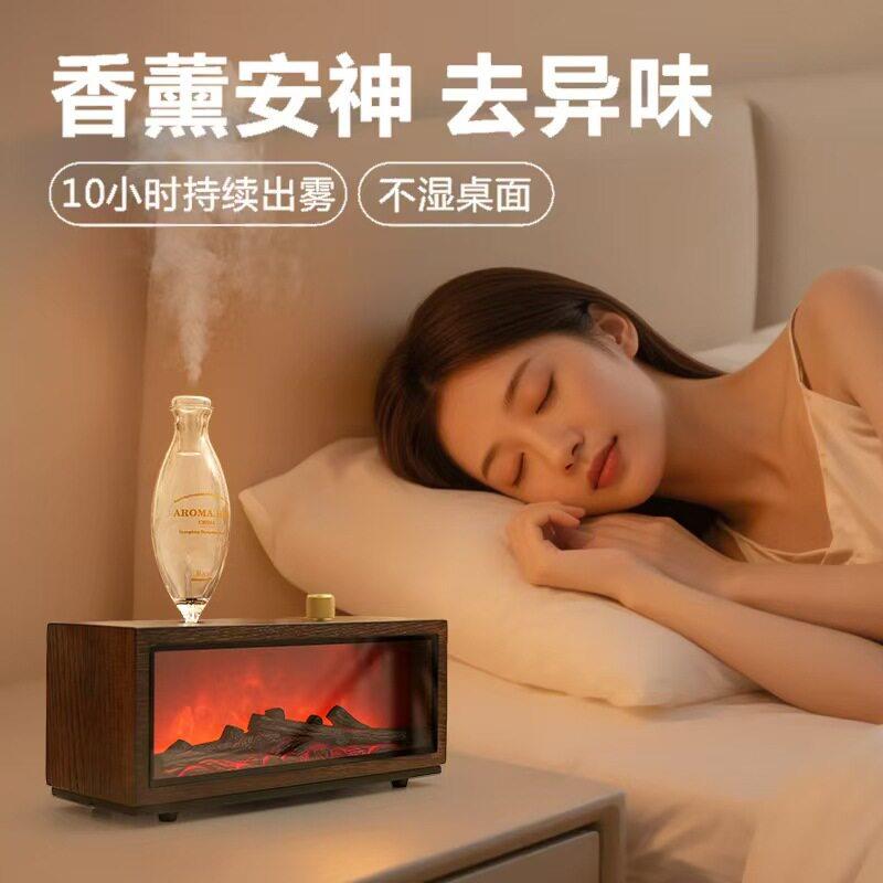 初窦壁炉火焰冷香仪颜值香薰机女生日礼物送闺蜜