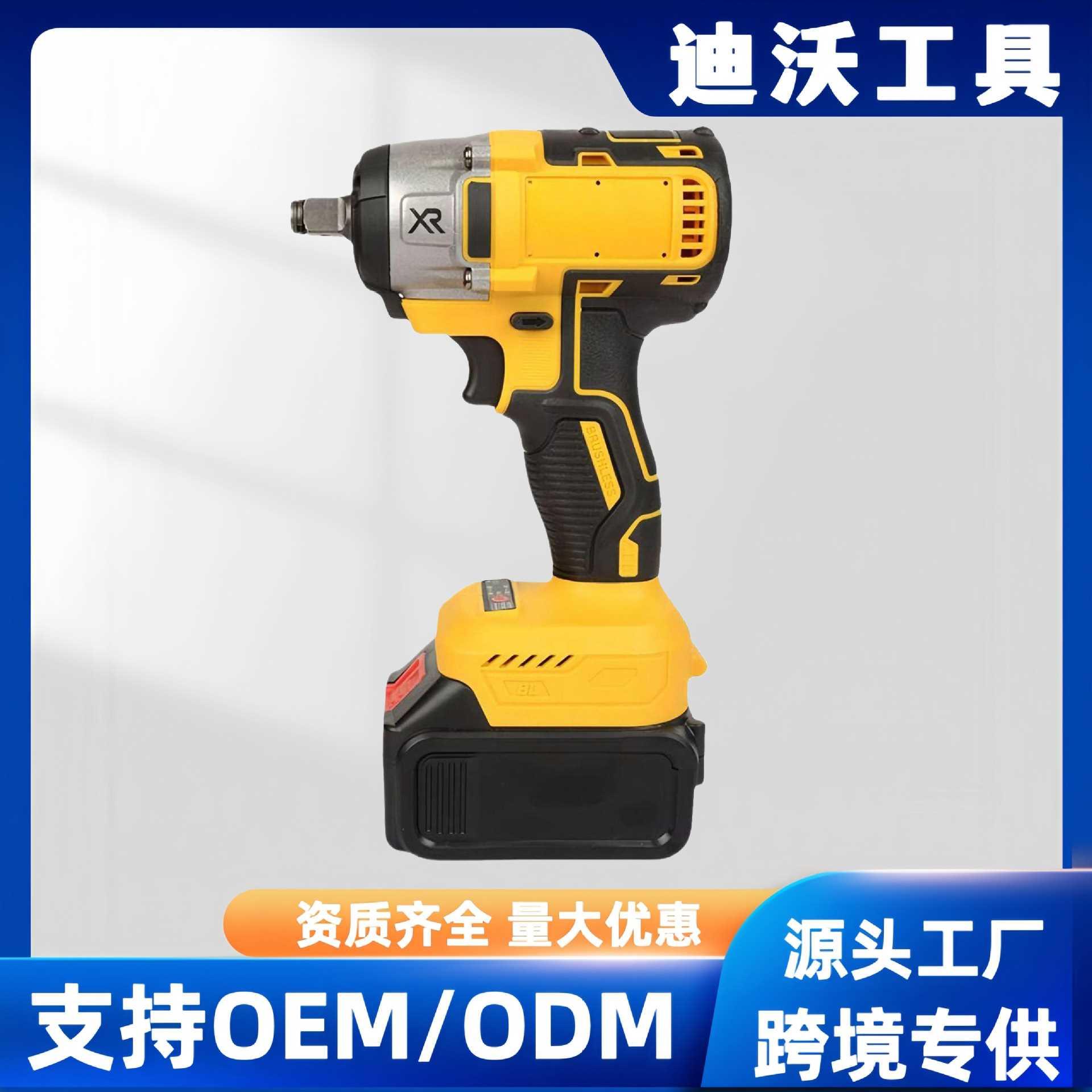 2023新款无刷电动扳手锂电充电冲击扳手大扭力架子工电动套筒风炮