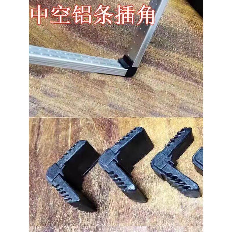 高频焊中空铝条直角插角塑料插脚拐角叉角双层玻璃隔条拼接件配件