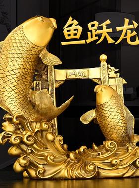 纯铜鱼跃龙门摆件年年有余铜鲤鱼客厅家具办公室工艺品装饰