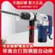 恒友正品 电捶带离合28t32t32c40c开 槽重型电镐大功率冲击钻电锤