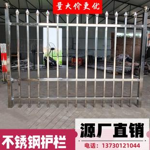 定做不锈钢变压器箱变围栏围墙护栏工厂社区庭院固定栏杆隔离栅栏