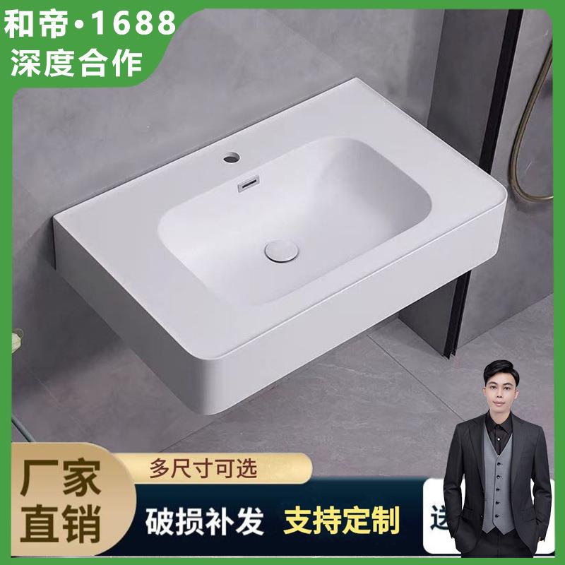 简约可丽耐肤感一体成型台面盆酒店挂墙式洗手盆卫生间洗漱台