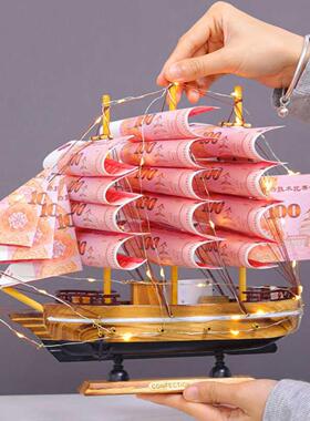 顺风顺水，花海帆船手工DIY人民币创意帆船模型装饰乔迁开幕礼