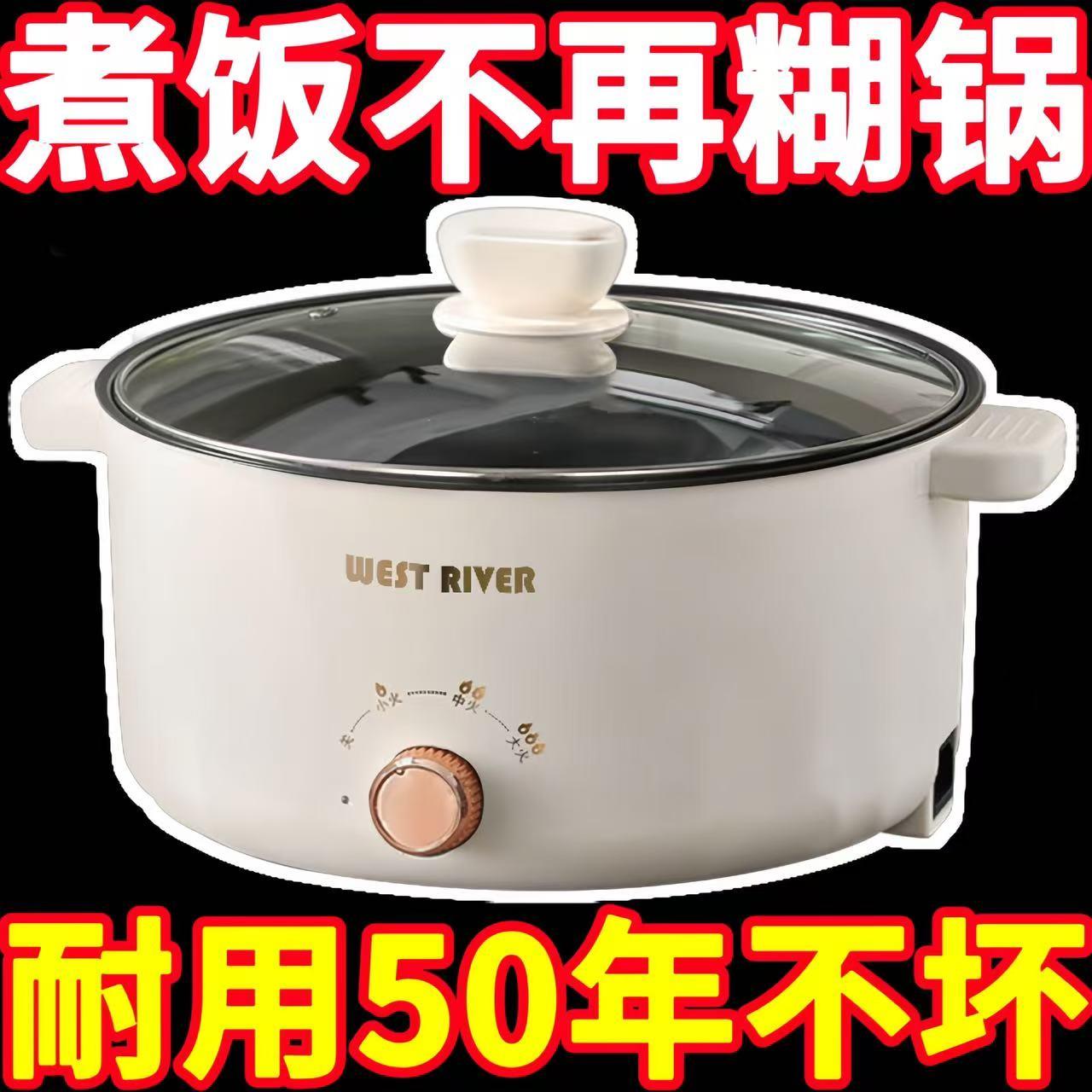 德国全自动电炒锅多功能料理锅家用大容量电火锅不粘电煮锅电饭煲