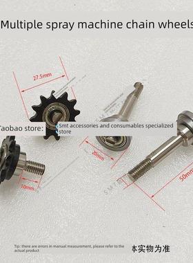 日东步锋焊接酒精槽炼轮25B炼式多功能喷雾机Kd-S齿轮传动导向轮