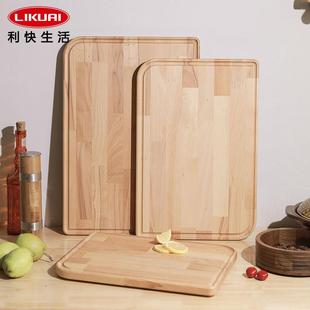 利快意大利进口榉木菜板实木抗菌防霉家用砧板木质案板切菜板