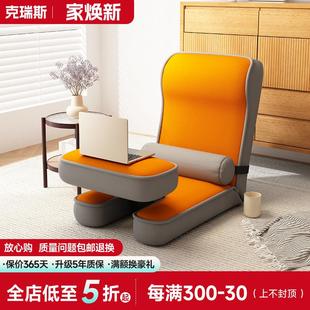 懒人沙发家用阳台榻榻米可坐可躺床上坐垫靠背护腰多功能折叠沙发