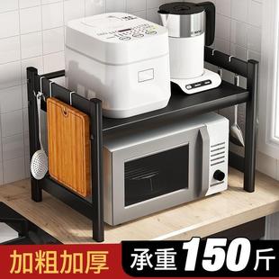 微波炉架子置物架台面烤箱可伸缩双层多功能桌面厨房收纳家用橱柜