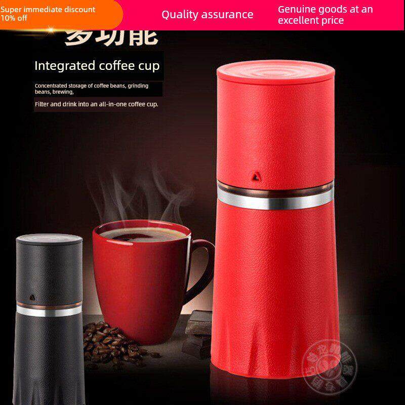 手动研磨咖啡杯手冲咖啡壶咖啡机手提咖啡研磨手冲一体式咖啡壶套