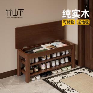 实木换鞋凳门口家用可坐可收纳鞋柜坐凳一体进门凳小尺寸玄关穿鞋