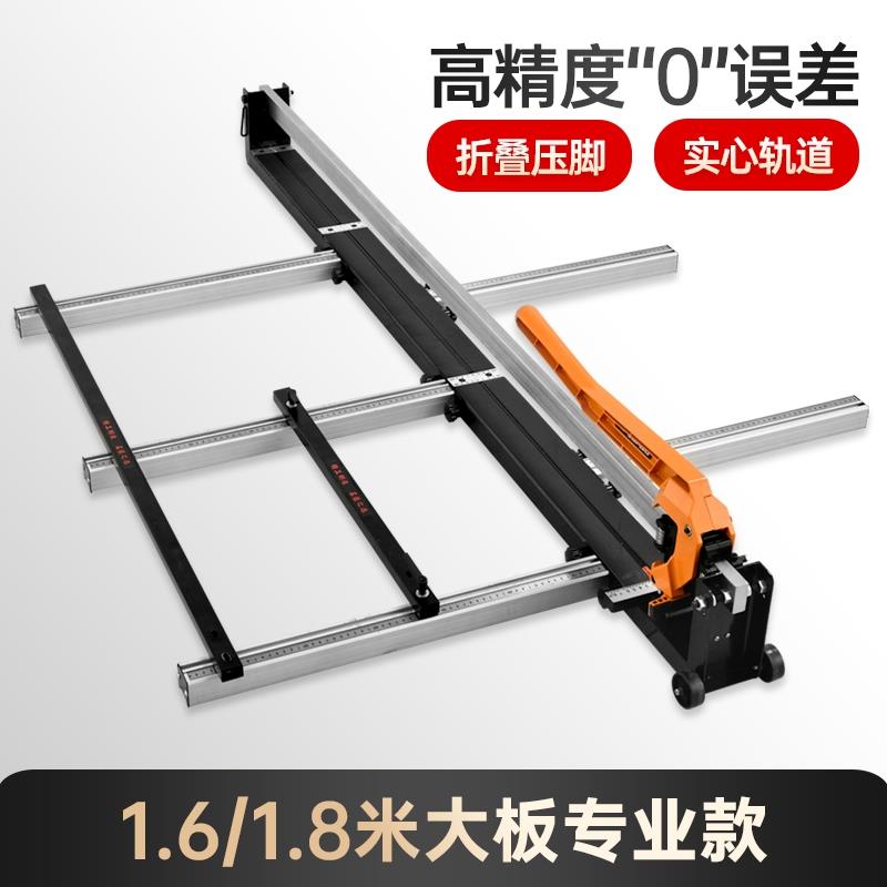 新款龙捷王手动瓷砖推刀地砖切割机大岩板拉刀激光地板专用画 划