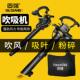 鼓风机大功率强力吹尘器工业清灰吹风除尘吹灰家用吸尘器树叶粉碎