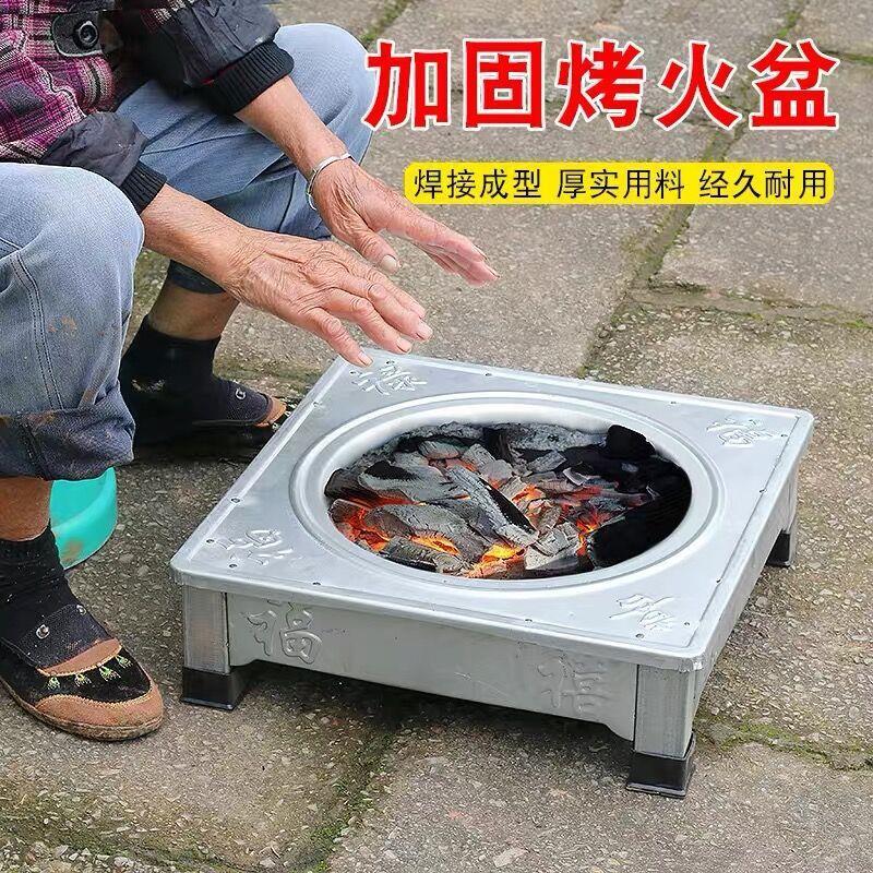烤火盆木炭火盆烤火炉取暖器烧炭盆壁炉烧烤炉野外烧烤烧火盆家用