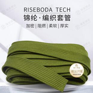 100米军绿色尼龙丝编织网管伸缩阻燃蛇皮避震网电线 线缆保护套管