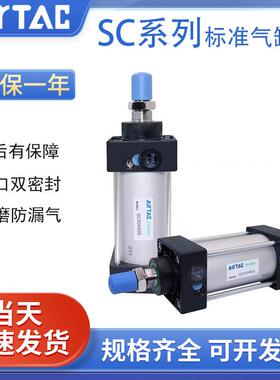 亚德客标准气缸大推力SC32/40/50/63/80/100/125X25X75X150X200S
