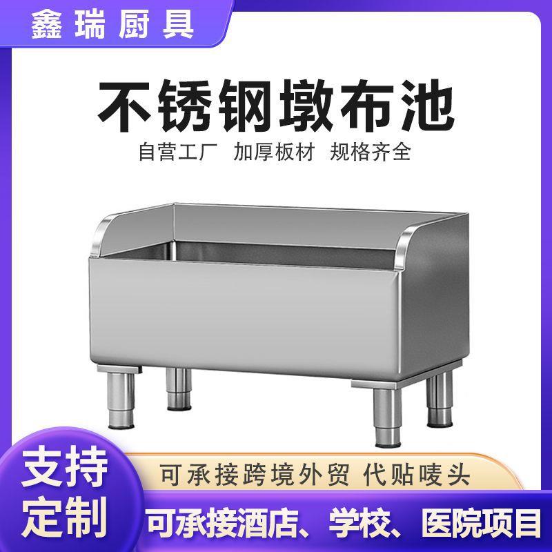 不锈钢拖把池落地式墩布池清洁池洗物池阳台家用卫生间室外小水池