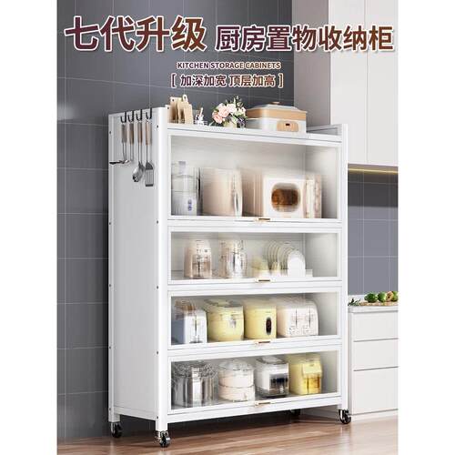 厨房架立式多层柜家用多功能微波炉碗储物柜