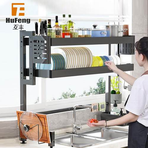 家用厨房水槽置物可调高砧板筷子筒刀架碗碟架碳钢沥水收纳整理架