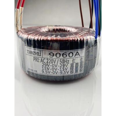9060A电源/100W环形变压器220V到双29V双15双9.5V/隔离纯铜功率放