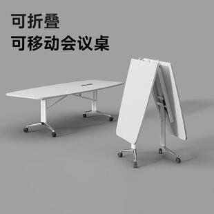 折叠会议桌可移动拼接长条形书桌多功能办公桌带轮小型会议室培训