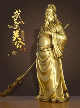 铜关公摆件黄铜武财神关二爷供奉神像客厅办公室武圣关羽装饰品