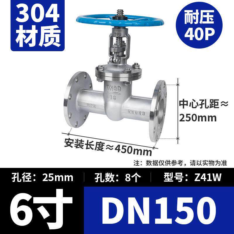 新款304不锈钢法兰闸阀Z41W-40P耐高温高压明杆蒸汽闸阀DN50 包邮