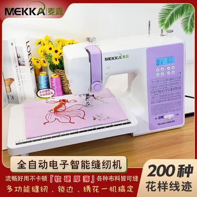 MEKKA麦嘉MK90电子家用缝纫机 200种线 线迹带扩展台 电动多功能