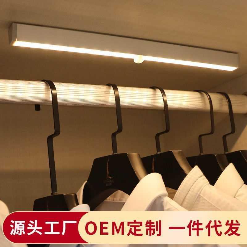 工厂直销led人体感应橱柜灯USB充电衣柜酒柜小夜灯无线磁吸