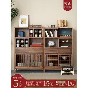 木笙记新中式实木博古架黑胡桃木矮柜置物架茶室收纳展示柜小茶柜