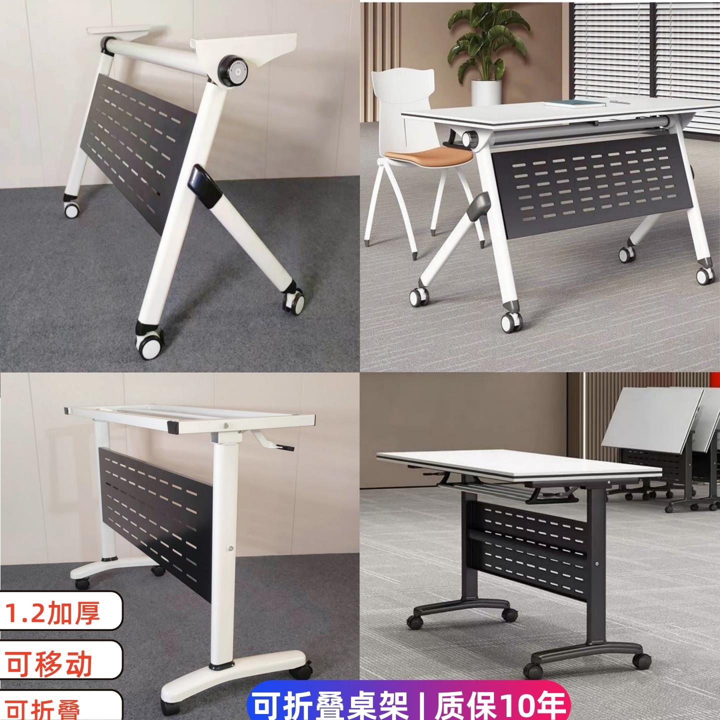 新型折叠桌腿承重支架桌子万向轮移动底座办公电脑桌脚架子带滑轮