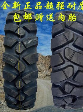 550 600 650 700 750 825-14-16农用车拖拉机人字加密挖掘机轮胎