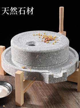 天然石磨磨盘家用小磨手工磨豆浆石头小磨盘非电动石磨复古小石磨