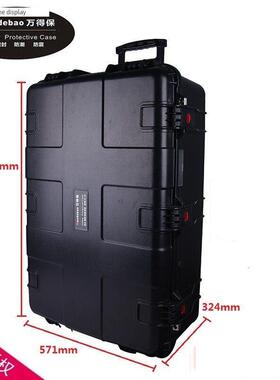 万德宝Js-28户外安全工具箱仪表气泡包装安全工具箱设备箱手推车