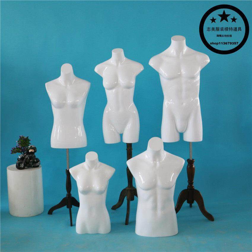 男女半身服装模特道具亮白人台塑料摆台橱窗展台展示优价包邮江苏,商业/办公家具,服装模特,淘宝优惠券,粉丝福利购,淘宝优惠卷