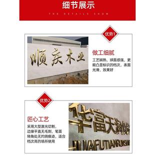 精品钛金字拉丝不锈钢字平面发光字烤漆字彷古字铜字精工字球面字