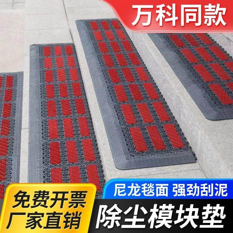 酒店进门高级感吸水地垫户外台阶防滑脚垫室外入户门口垫商用地毯,居家布艺,楼梯垫,淘宝优惠券,粉丝福利购,淘宝优惠卷