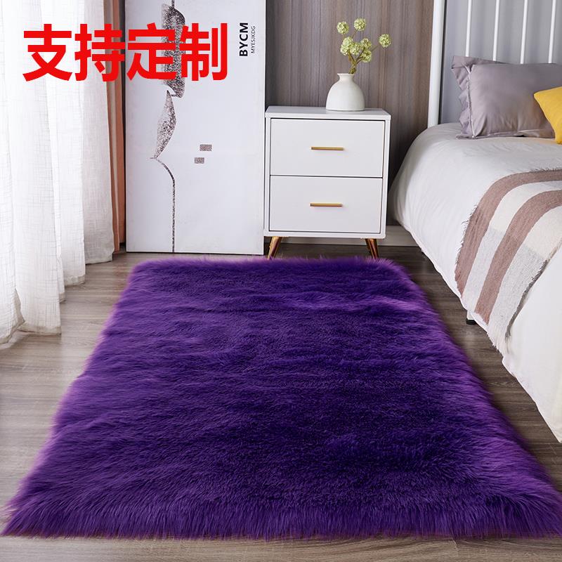 长毛绒地毯浅紫色卧室房间床边毯简约现代纯色毛毯地垫装饰可定制