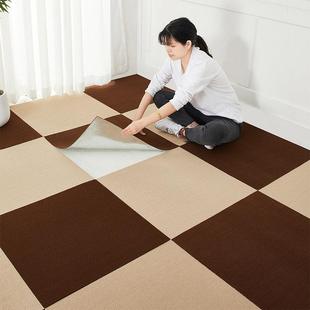 办公室拼接自粘地毯全铺商用房间水泥地直接卧室客厅方块地板