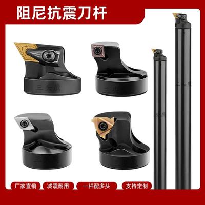 阻尼抗震高效加工减震刀杆内孔粗车数控深镗孔钨钢合金加长定制