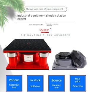 空气能阻尼弹簧减震器HSD模切机冲床裁断机风机水泵防护隔振降噪