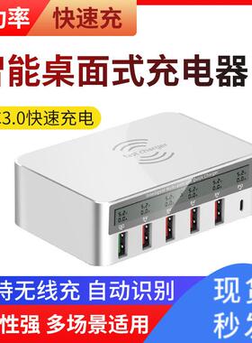 五口USB充电器 排插多孔手机充电器5V2A 多功能显示电流高通快充