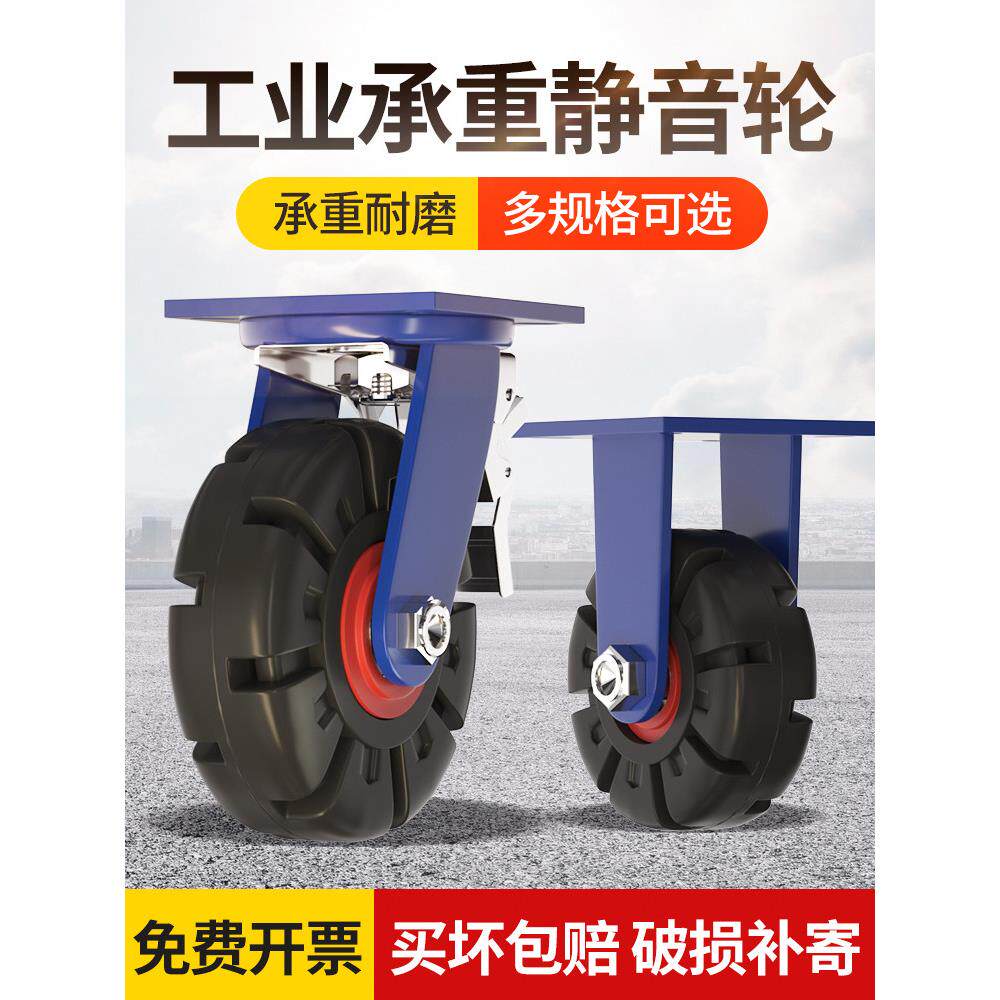 超重型载重1吨脚轮万向轮6/8/10/12寸铁芯橡胶轮拖车平板推车轮子