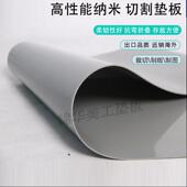 切割垫板1.2X2.4米大号高耐切广告雕刻板裁不烂美工垫耐切工作台
