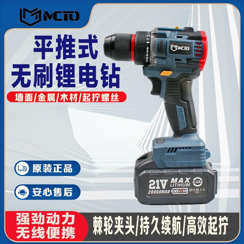 无刷高速手电钻充电式电钻锂电手电钻多功能家用手电钻电动螺丝批