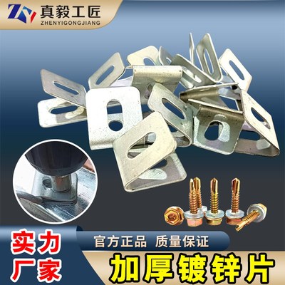 铁丝网围栏d固定卡扣固定器圆管方管固定夹片连接组件镀锌网片卡