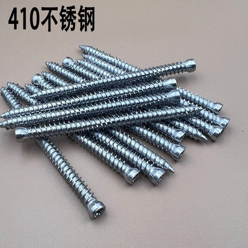 410不锈钢自切螺丝铝合金断桥门窗开孔水泥自M攻螺钉送t30梅花批