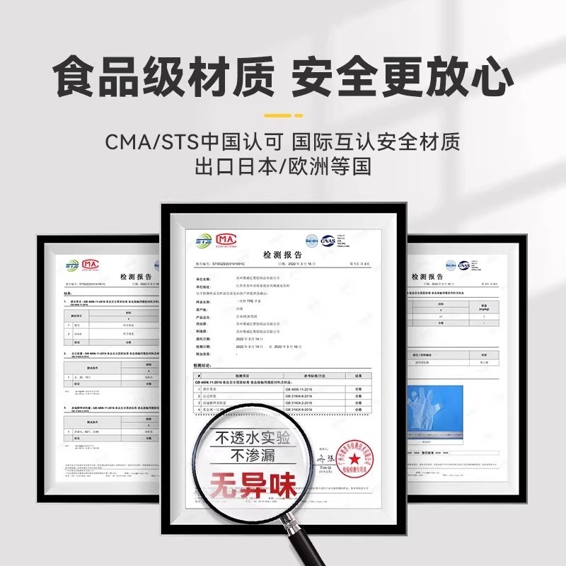 盒装TPE一次性手套耐用加厚抽取式食品用透明餐饮U防水厨房用手套